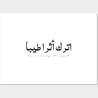 Inspirational Arabic Quote Leave An Elegant Impact Posters and Art